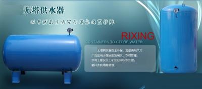 無塔供水器